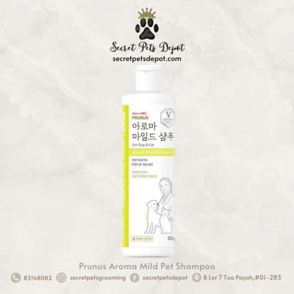 Prunus Aroma Mild Pet Shampoo